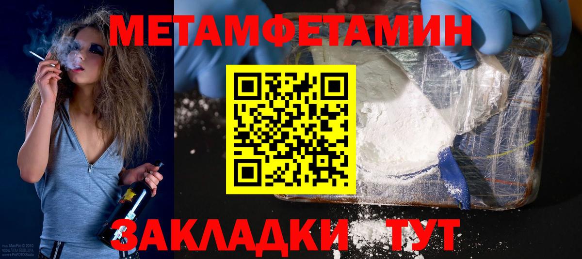 Amphetamine Premium Воронеж