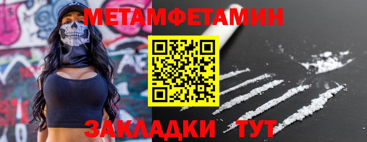 Мефедрон  Воронеж  ГАШ  Меф   Альфа ПВП СОЛЬ кристаллы  Вход с VPN  МАРИХУАНА  АМФ  