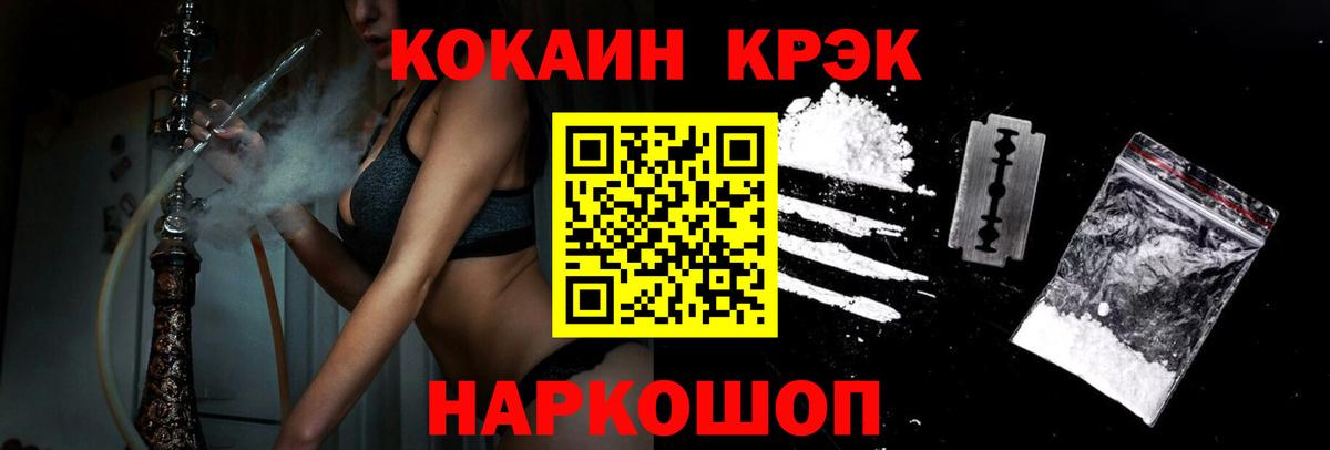 КОКАИН 97% Воронеж