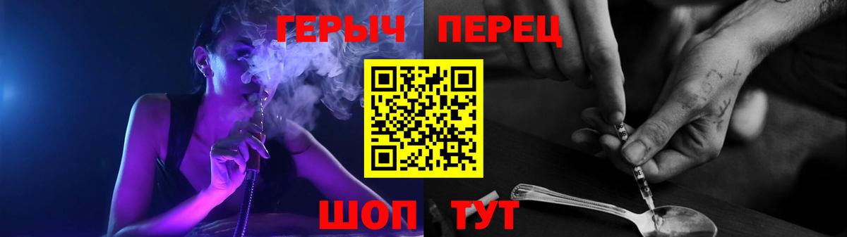 ГЕРОИН афганец Воронеж