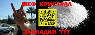 наркотики Белорецк