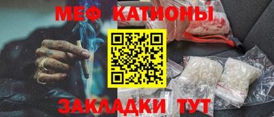 ALPHA-PVP Бердск