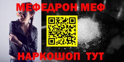 ALPHA-PVP Бердск