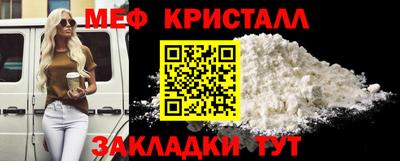 наркотики Белорецк