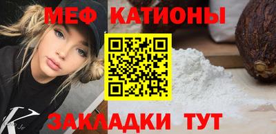 соль курить ск Белореченск