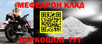 соль курить ск Белореченск