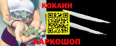 наркотики Белорецк
