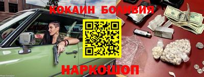 соль курить ск Белореченск