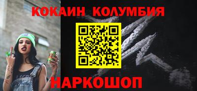 соль курить ск Белореченск