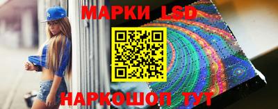 наркотики Белорецк