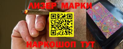соль курить ск Белореченск
