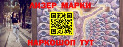 ALPHA-PVP Бердск