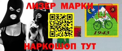 ALPHA-PVP Бердск