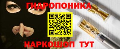 наркотики Белорецк