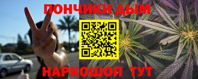 соль курить ск Белореченск
