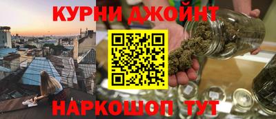 наркотики Белорецк
