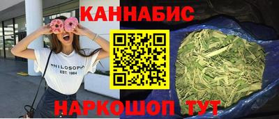 наркотики Белорецк