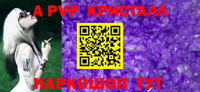 наркотики Белорецк