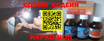 наркотики Белорецк