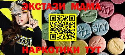 соль курить ск Белореченск