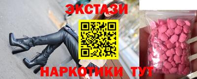 соль курить ск Белореченск
