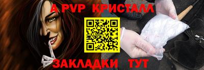 наркотики Белорецк
