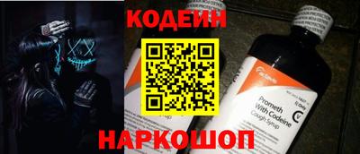 наркотики Белорецк