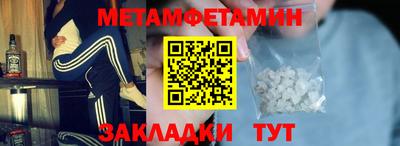 ALPHA-PVP Бердск