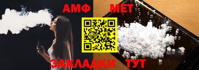 соль курить ск Белореченск