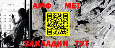 ALPHA-PVP Бердск