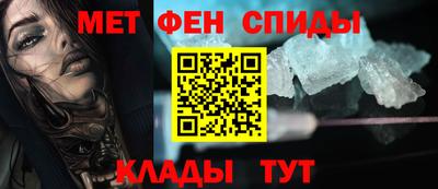 ALPHA-PVP Бердск