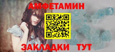 наркотики Белорецк
