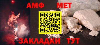 ALPHA-PVP Бердск