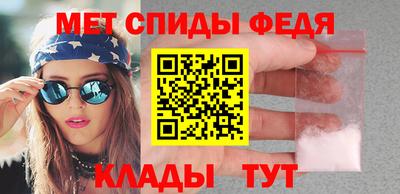 наркотики Белорецк