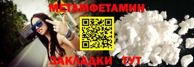 соль курить ск Белореченск
