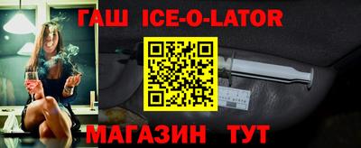 соль курить ск Белореченск