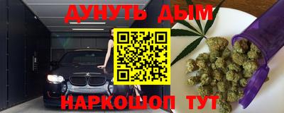 ALPHA-PVP Бердск