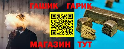 соль курить ск Белореченск