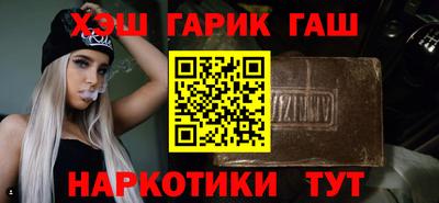 ALPHA-PVP Бердск