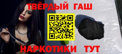 соль курить ск Белореченск
