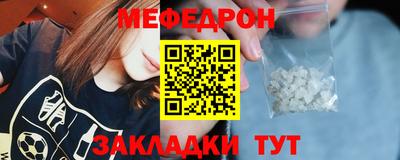 ALPHA-PVP Бердск