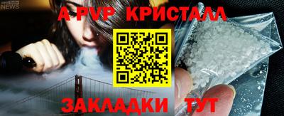 соль курить ск Белореченск