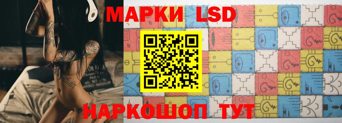 Лсд 25 экстази кислота  Лсд 25 экстази ecstasy  Воронеж  Вход с VPN 