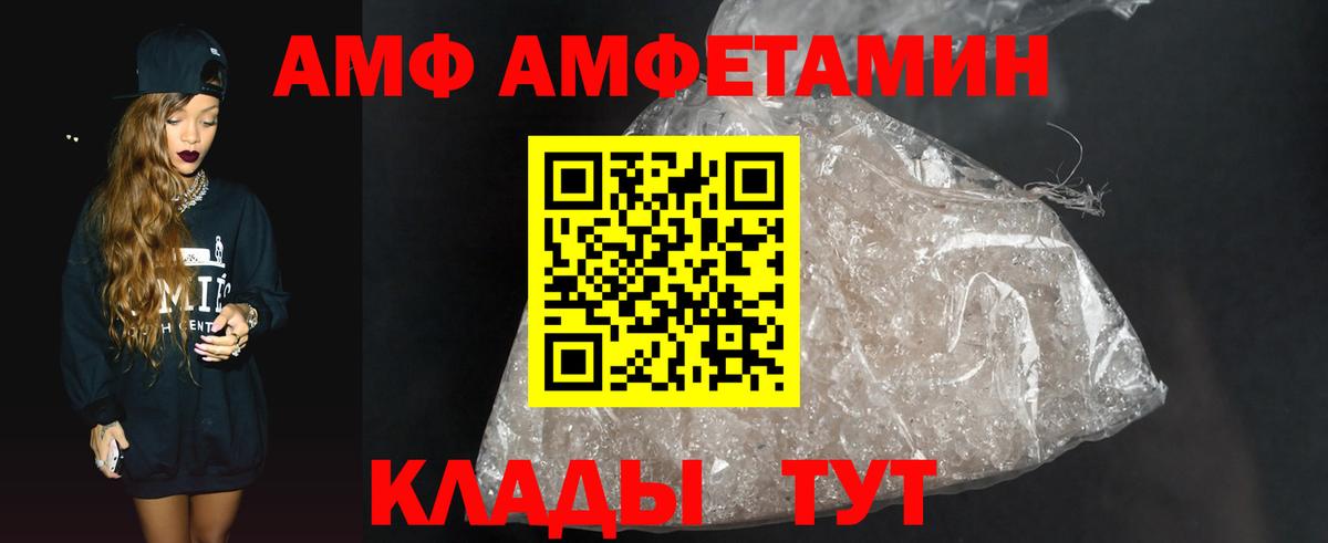 Метамфетамин Methamphetamine  Вход с VPN  Воронеж 