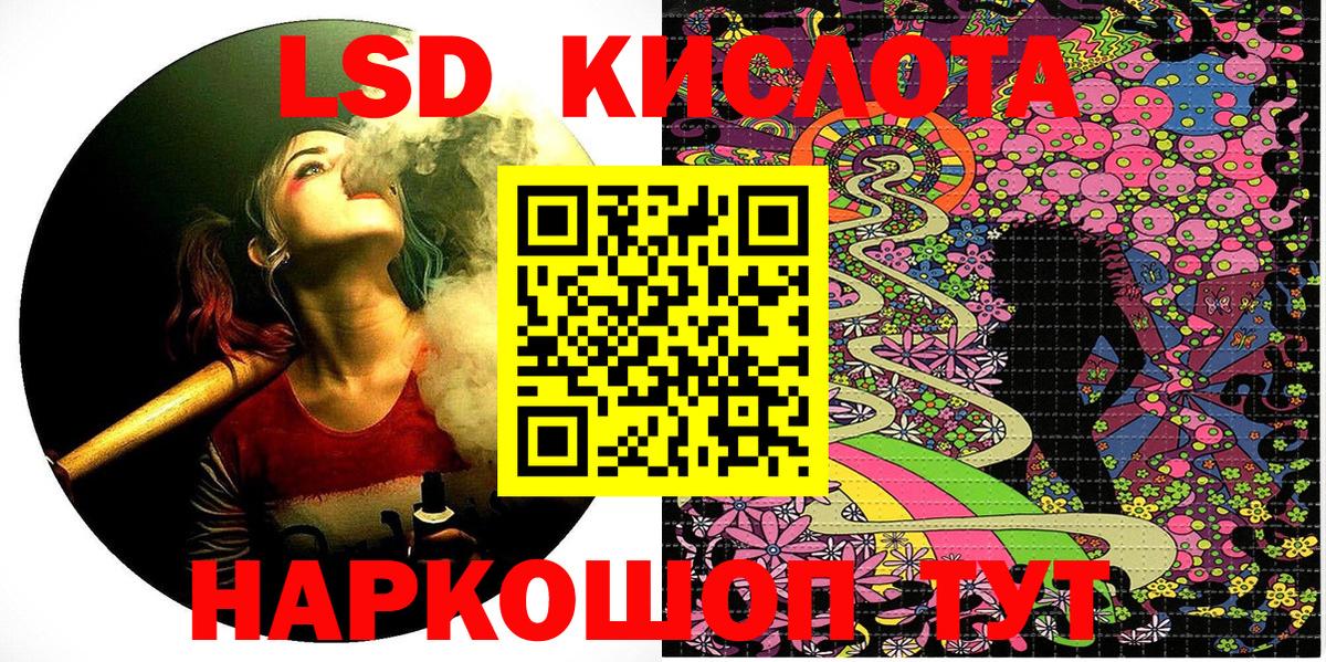 Марки N-bome 1,5мг  Марки 25I-NBOMe  Воронеж  Вход с VPN 