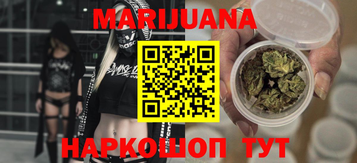 Конопля гибрид Воронеж