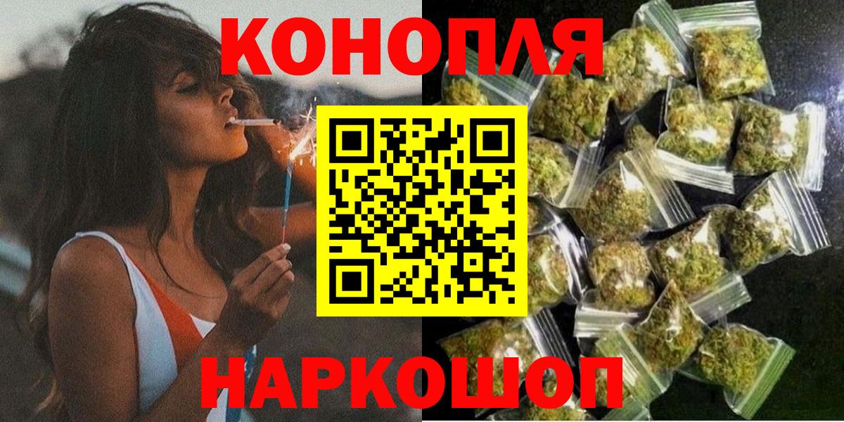 Конопля THC 21%  Марихуана Ganja  Марихуана THC 21%  Воронеж  Вход с VPN 